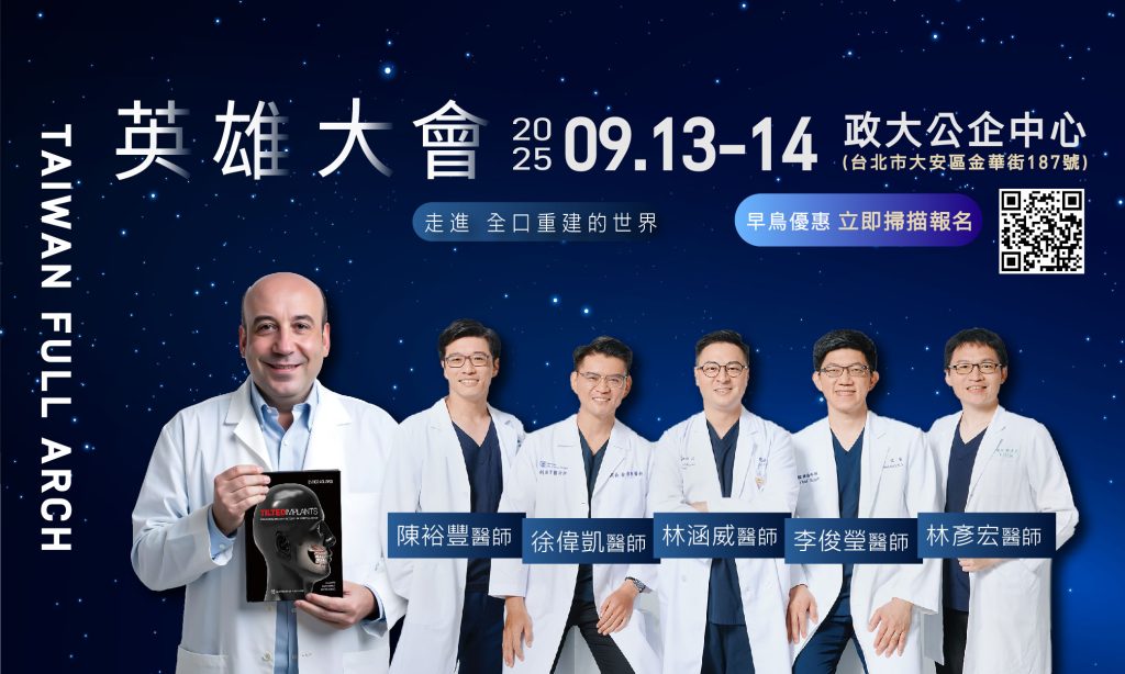 英雄大會文章圖
